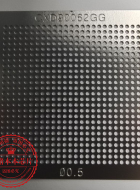 PS5 CXD90062GG 植球钢网小个6元 90尺寸10元 一个起拍