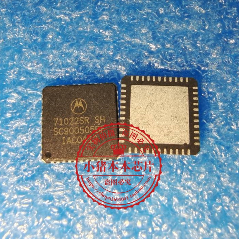 集成电路SC900505BF71022SR