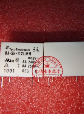OJ-SH-112LMH 12V 8A 240V  OJ-SH-112LMH 继电器 新的  一个起拍