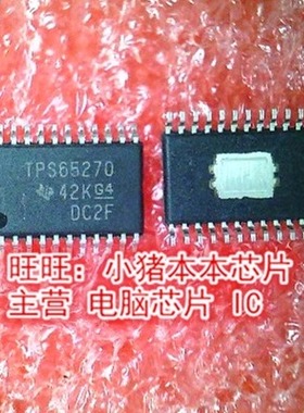 TPS65270 TPS65270PWPR TSSOP24 NCP1631G NCP1631DR2G SOP16新的