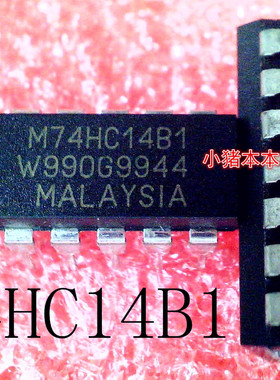 M74HC14B1       M74HC14BI      DIP-14     新的