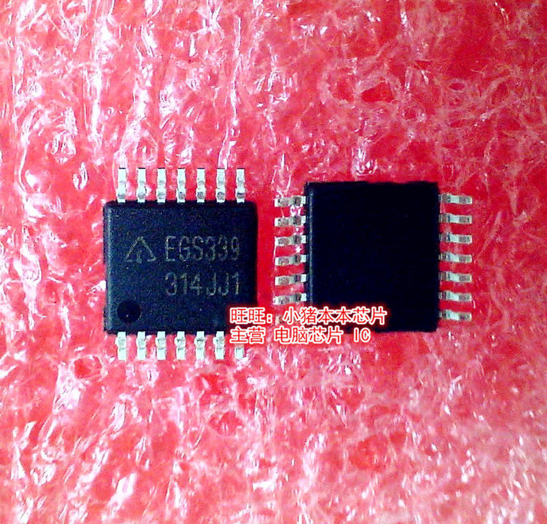 AS339GTR-E1   EGS339   TSSOP-14封装   新的现货   一个起拍