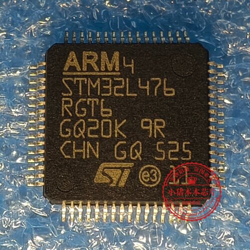 STM32L476ZGT6  STM32L476RGT6 QFP全新