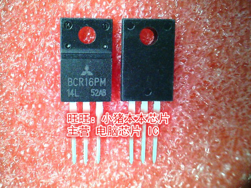 BCR16PM-14L BCR16PM14L TO-220F全新现货 一个起售