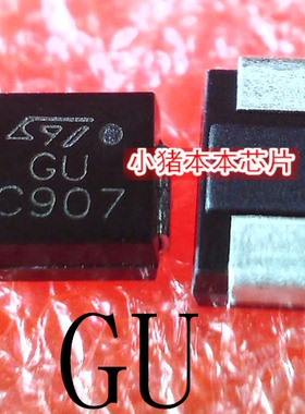 GU  丝印 GU 尺寸:长4.38MM 宽3.3MM 厚2.08MM  新的 一个起拍