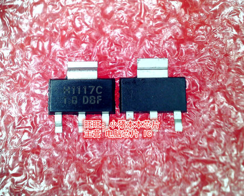 H1117C-1.8    H1117C    SOT-223封装    新的现货   一个起拍