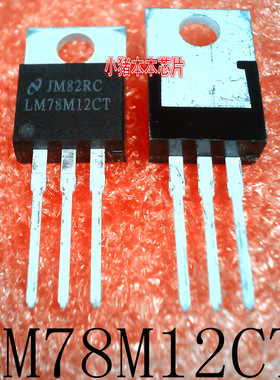LM78M12CT       78M12CT       TO-220       新的