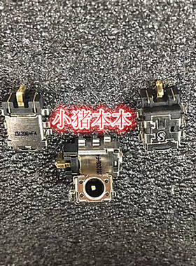 适用华硕ASUS V405L X540 R541 X540 X540NV DC电源口 充电头D163