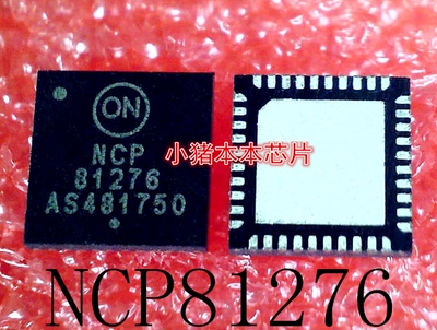NCP81276MNTXG     NCP81276     81276      QFN40      新的