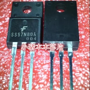 SSS7N80A 新 7N80A