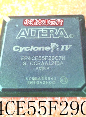 EP4CE55F29C7N   BGA封装     新的   一个起拍