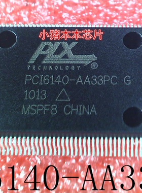 PCI6140-AA33PCG     PCI6140-AA33PC       QFP128     新的