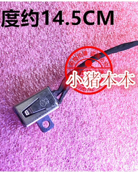 适用戴尔DELLi5-3558 3558 3559 3517 电源接口头 DELL DC头 D220