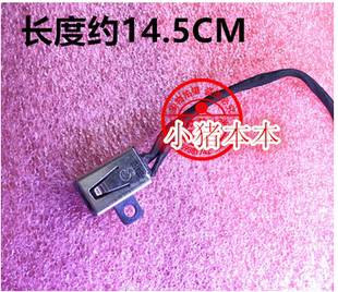 电源接口头 D220 DELL 3559 3517 3558 DC头 适用戴尔DELLi5