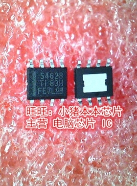 TPS54628DDAR   TPS54628   54628   SOP8新的现货 一个起售
