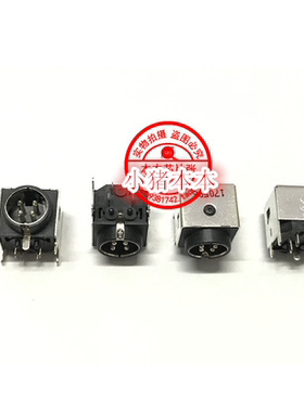 适用于战神ZX8-CP5S1 CP75S02 电源接口 充电头 一个起售 D172