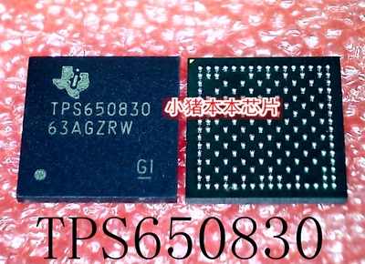 集成电路TPS650830ZCGTBGA
