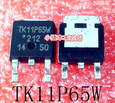 集成电路TK11P65W11P65W