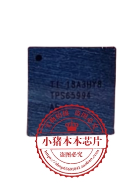 SN2011062YBGR TPS65994AEYBGR TPS65994AE TPS65994 BGA新一个起