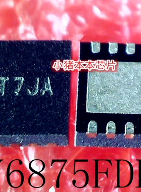 SY6875FDBC SY6875 丝印 WT7JA   WT7  WT  DFN10 一个起售 新的