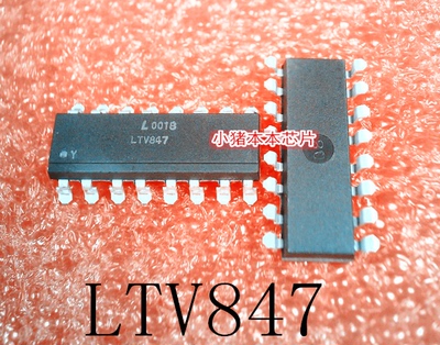 集成电路LTV847LTV-847LTV847