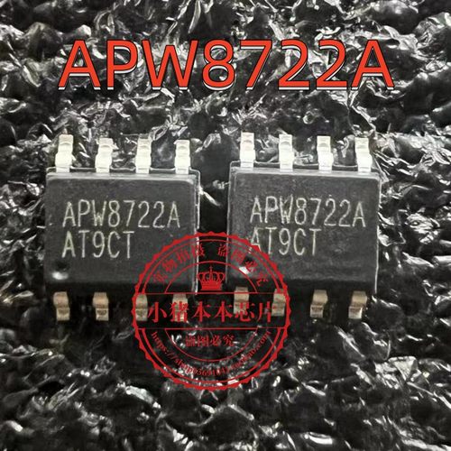 APW8722集成电路ICAPW8722A8722