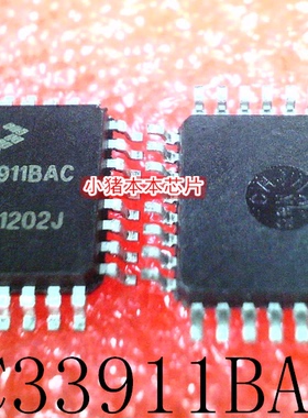 MC33911BAC    MC339118AC    QFP32    新的    可直拍
