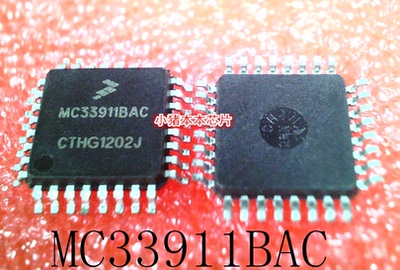 MC33911BAC    MC339118AC    QFP32    新的    可直拍