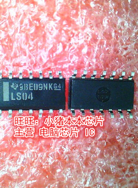 SN74LS04DR LS04 SOP14全新现货 一个起售
