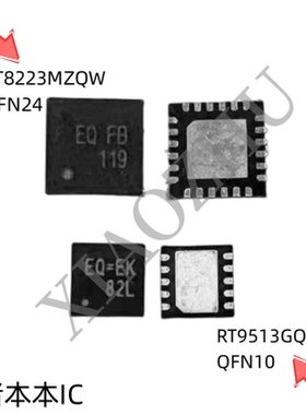 RT8223MZQW RT8223M EQ= QFN24 RT9513GQW RT9513G EQ= QFN10新