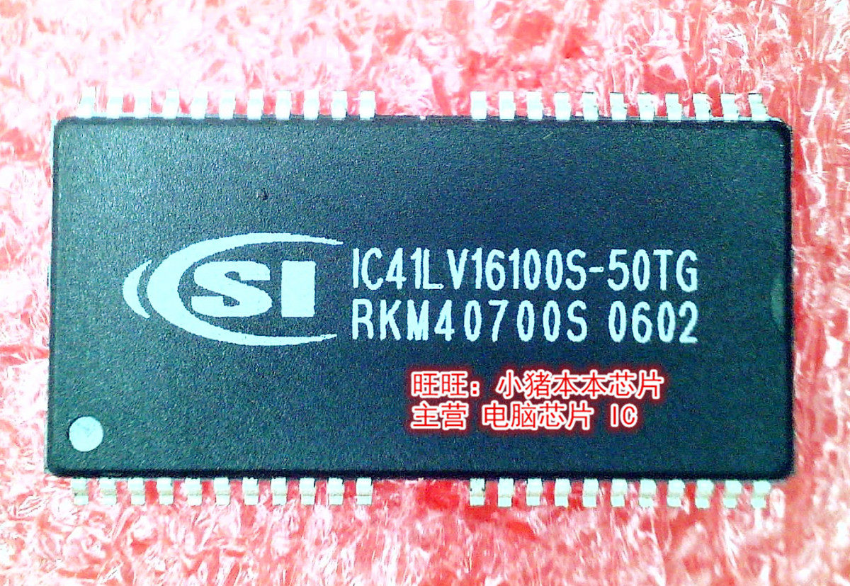 IC41LV16100S-50TG 1C41LV16100S-50TG  TSOP44新的现货 一个起拍