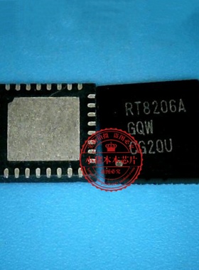 RT8206AGQW RT8206A QFN TLC5615IDR丝印5615I SOP8 新的一个起拍