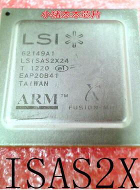 包上机 62149A1  LSISAS2X24   植球好的50元