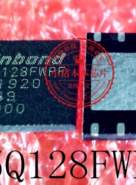 25Q128FWPF W25Q128FWPIF WSON8脚封装 新的一个起拍