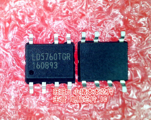 LD5760TGR  LD5760GR  LD5760AGR  SOP-7封装  新的现货 一个起拍