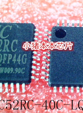 STC89C52RC-40C-LQFP44G  89C52RC 40C-LQFP44G  QFP 新的 可直拍