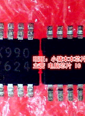 TS4990IST  TS49901ST  丝印:K990  MSOP8封装 新的现货 一个起拍