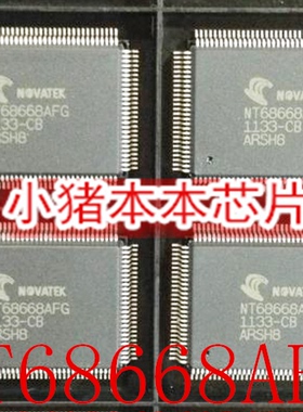 NT68668AFG    NT68668     QFP128    一个起拍  新的  可直拍