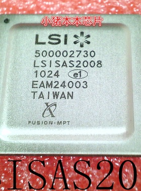 500002730     LSISAS2008     新的