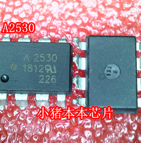 A2530 HP2530 HCPL-2530 SOP8封装 光耦 新的