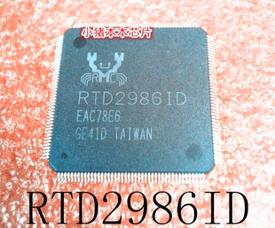 一个起售 RTD2986ID 新 QFP 可直拍 RTD29861D