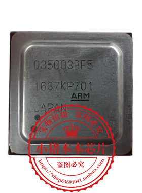 UPD35003BF5 D35003BF5 D350038F5 BGA封装 新的   一个起拍