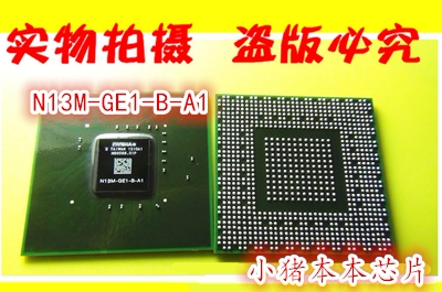 集成电路N13M-GE1-B-A1