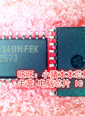 SN74AC573DWR  AC573  7.2MM  SOP20封装  新的现货  一个起拍