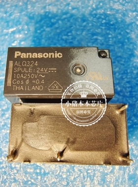 JQ1AP-24V-F/ALQ324   JQ1AP-24V-FALQ324    ALQ324   DIP  新的