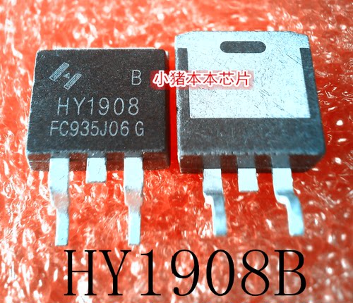 集成电路HY1908BHY1908