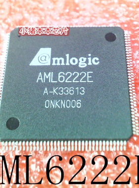 AML6222E      QFP   新的   一个起拍    可直拍