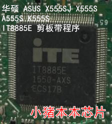 版本 X555SJ X555S A555S K555S IT8885E 剪板芯片带程序