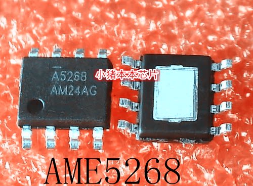 集成电路AME5268-AZAADJ
