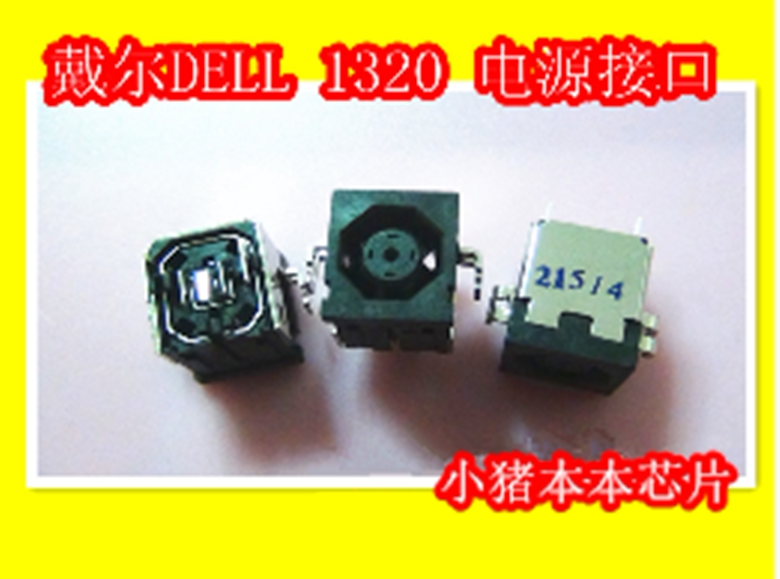 戴尔DELL 1320 Inspiron 13 Inspiron13 电源接口 头 D3
